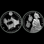 Софья Гольшанская - 600 лет, 1 рубль 2006, Медно-никель