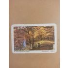 Календарь Ленинград/9