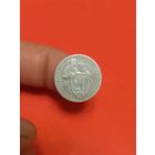 20 копеек 1931г