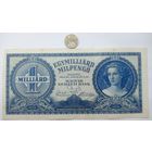 Werty71 Венгрия 1000000000 мильпенго 1 миллиард миллионов пенго 1946 банкнота