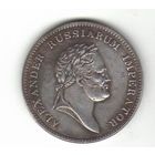 Медаль в честь визита Княгини Екатерины Павловны в Англию в 1814 г.