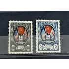 Марки СССР 14 июня день объединенных наций