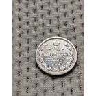 20 копеек 1882.