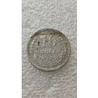 10 копеек 1929, 200 лотов с 1 рубля,5 дней!