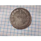 3/4 руб 5 злотых 1640