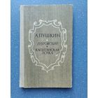 Книги с 1 рубля ! Распродажа !