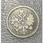 20 копеек 1859 Редкий тип орла