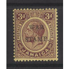 1917 Ямайка ** George V, Военный сбор, марка из серии (SG 75), Британские колонии