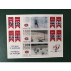 Марки канады