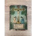 Старинная литография Blogoslawienstwo Duchowne Domu