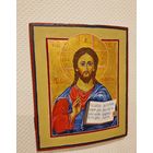 Икона "Христос  Вседержитель "