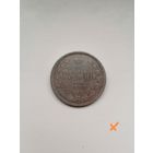 Рубль 1877