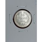 50 PENNIA 1916г.S.Отличные.   6.