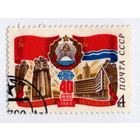 Марка СССР 1980 40 лет Латвийской СССР