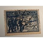 1938 год экспедиция на Северный Полюс СССР  марка