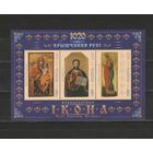 Беларусь 2008, (439) Живопись. 1020-летие крещения Руси. Иконы, блок **