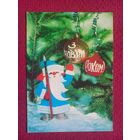 С Новым Годом! Украинская открытка. Лисенко 1975 г. Чистая.