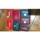 Документы СССР +РАЗНОЕ