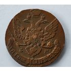 1792 год  5 копеек