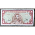 5 эскудо 1970 года - Чили - UNC