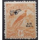 Британские колонии. Территория Новой Гвинеи 1931 г. MLH