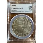 3 марки 1930А Германия Полет дирижабля граф Цеппелин мини-слаб MS64