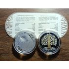 Матуля, мать 20 рублей.серебро унция, 2023г