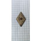 Готов к санитарной обороне СССР
