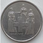Швейцария 5 франков 1974 г. 100 лет Конституции