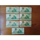 3 рубля 1992 г.