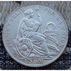 Перу 1 соль 1934 года. Серебро. Сторгуй за свою цену, предложи обмен! Y75
