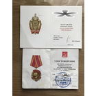 Документы к знакам