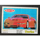 Вкладыш от жвачки TURBO 295 #0047-J01P25