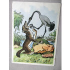 С020-6191 Открытка Басня Крылова Волк и Журавль Художник Баженов Изогиз 1961 Чистая