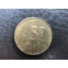 Бельгия 5 франков, 1993. С 20 копеек. Распродажа коллекции. Смотрите другие лоты.