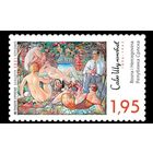 2021 Босния и Герцеговина (серб.) 848 Живопись. Сава Шуманович. Купальщицы **