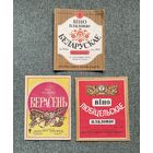 Баранавічы КПП Барановичи / віно пладовае Беларускае моцнае Верасень Любіцельскае / с 1 РУБЛЯ