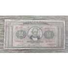 Werty71 Греция 50 драхм 1927 Банкнота