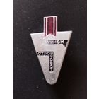 5 Стройтрест г. Минск .