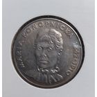 Польша. 20 злотых 1978 - Портрет Марии Конопницкой.