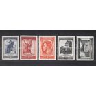 СССР 1951г. Серия из 5 марок. Чехословацкая республика. 4**/*