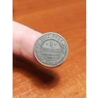 Россия, 1 копейка 1912 год, СПБ (1), (Н II), Биткин #259