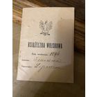 Военный билет польского солдата (1920-е годы, Польша) с отпечатком пальца вместо фото