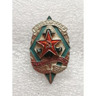 ДОСААФ СССР. За активную работу #0990-SP17