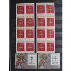 Продажа коллекции с 1 рубля! Чистые почтовые марки РБ в квартблоках.