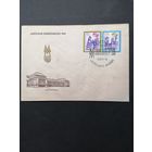 ГДР 1971 КПД с полной серией марок "Международная осенняя торговая ярмарка в Лейпциге" (спецгашение) Mi.1700-1701 каталог 1.00 евро