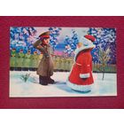 С Новым Годом! Воронин 1974 г. Чистая.