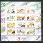 ФФ3 Россия 2000 Призы соревнований