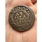Монета.  Деньга 1735г
