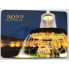 Ночной город. Календарик, 2022, глянец